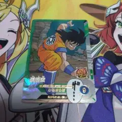 [DBSDV][SR]　 孫悟空 APT-005