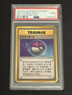 2025年最新】ポケモンカードゲーム クイックスターター ギフトの