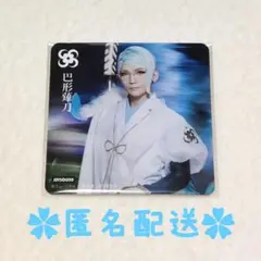 【匿名配送】JOYSOUND 刀ミュ コースター 巴形薙刀