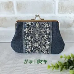 ミナペルホネン パッチワーク ×ちょうちょ がま口ポーチ ハンドメイド