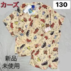 しまむら　甚平 カーズ　130 男の子 パジャマ　セットアップ　浴衣 ディズニー