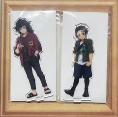 鬼滅の刃 ローソン アクリルスタンド 冨岡義勇 竈門炭治郎