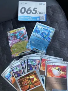 MEGAスタートデッキ　No.65 ALLミラー　レジアイス　ボーマンダ