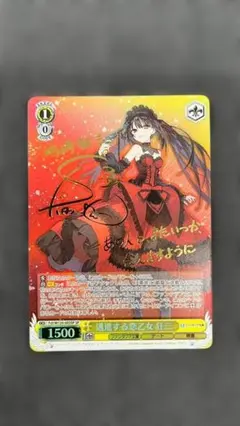 ヴァイスシュヴァルツ 夢魔の誘惑 狂三 SP - メルカリ