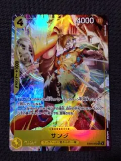 サンジ SR パラレル