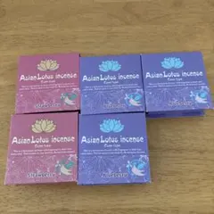 Asian Lotus Incense ストロベリー・ブルーベリー 5個セット