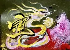 Item thumbnail for item dff18581-5afb-41f0-b688-beedee4f64d3