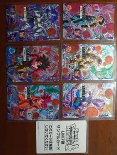 ドラゴンボールサンプルカード沢山 ドラゴンボールデータカードダスZ2、爆裂インパクト サンプル等 - メルカリ