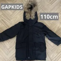 GAP KIDS ブラックダウンコート　110cm