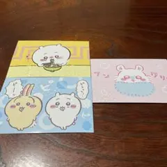 ちいかわ ブロマイドガム 3枚セット＋ポストカード
