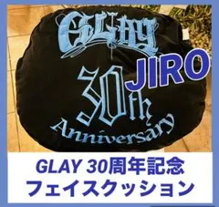 2025年最新】gigo glay フェイスクッションの人気アイテム - メルカリ