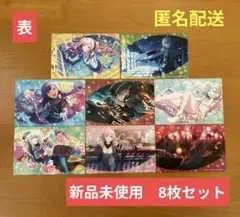 プロセカ アニメイト ウインターフェア 2026 特典イラストカード 8枚 新品