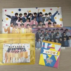 少年忍者 グッズ セット 未使用