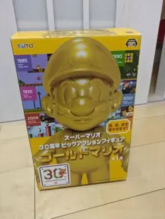 スーパーマリオ　30周年ビッグアクションフィギュア　ゴールドマリオ