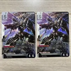ガンダムカード　フリーダムガンダム　LR　2枚セット