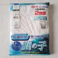メンズ　UNDERWEAR　L　半ズボン下　　抗菌防臭　鹿の子編み　ドライのサムネイル