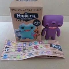 ファグラー FUGGLER フィギュア パープル