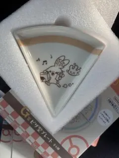 ポケピース ピザ型プレート 一番くじ　ヒバニー　マホミル　G賞　ピザ　プレート