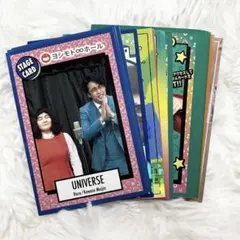 ゆにばーす よしもとコレカ まとめ売り