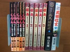 Item thumbnail for item 82c5f47a-b308-4240-9998-c679af4c15fb