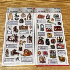 大人の図鑑 3Dビジュアルコレクション