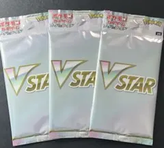 2026年最新】VSTARスペシャルセット（SP6）プロモパックの人気アイテム