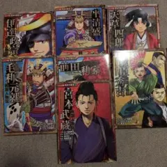 コミック版　日本の歴史　7冊セット