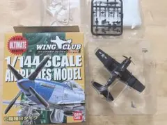 joi543様 リクエスト 5点 まとめ商品