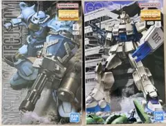 MG 陸戦型ガンダム MG ゼフィランサス 未組立品セット - メルカリ