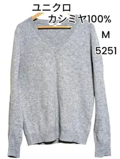 uniqlo カシミヤセーター