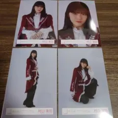 【最安値】村山美羽 4th ARENA TOUR 東京ドーム オープニング衣装