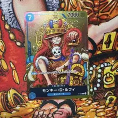 ルフィ プロモ P-043 週刊少年ジャンプ 付録 ワンピースカード - メルカリ