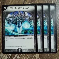 2025年最新】メディスンカードの人気アイテム - メルカリ