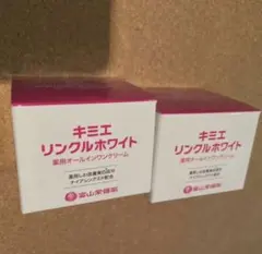 2025年最新】キミエリンクルホワイトの人気アイテム - メルカリ