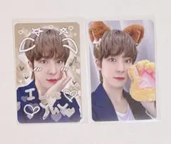 ATEEZ ユノ　トレカ　2枚セット
