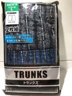 メンズ トランクス　黒地　柄アリ　Ｌサイズ２枚組　新品未開封