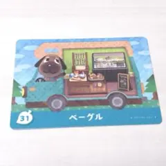 amiiboカード あつ森 どうぶうの森 ベーグル