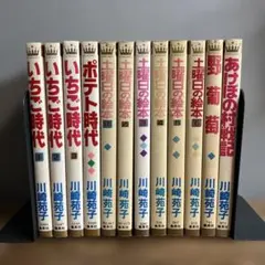 2026年最新】川崎苑子の人気アイテム - メルカリ