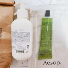 イソップ ボディバーム & ルラボ ハンドソープ セット