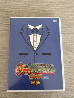 2025年最新】バツウケテイナーの人気アイテム - メルカリ