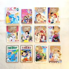 ディズニー 絵本 14冊セット プリンセス プーさん アナ雪 まとめ売り