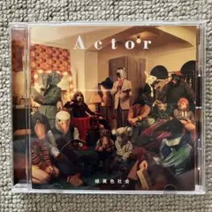 Actor
