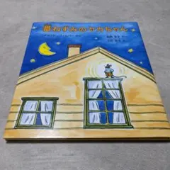 グリムスクール 2025年度 上級 12冊セット グリムスクール 2025年度 上級 12冊セット グリムスクール 2025年度