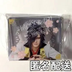 ミュージカル刀剣乱舞　ランダムアクリルメモスタンド　大典太光世　刀ミュ