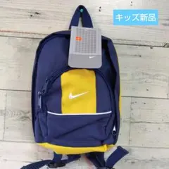 ナイキ新品キッズリュック最終値下げ