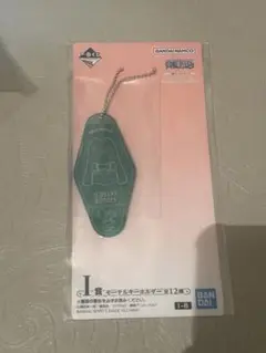 ワンピース　一番くじ　メモリーオブヒロインズ　モーテルキーホルダー　ボニー