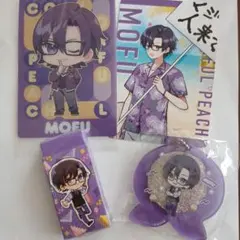 グリッターホログラムキーホルダー　もふくん　ウエハース　グミ