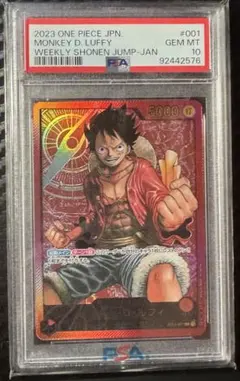 ワンピースカード モンキー・D・ルフィ 金文字 レカフィグ プロモ PSA10