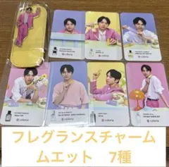 M!LK 吉田仁人 カラリア フレグランスチャーム、ムエット セット