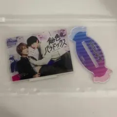 飴色パラドックス ブロマイド 写真 木村慧人 山中柔太朗 - メルカリ